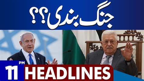 Dunya News Headlines Pm Middle East Conflict Latest Updates