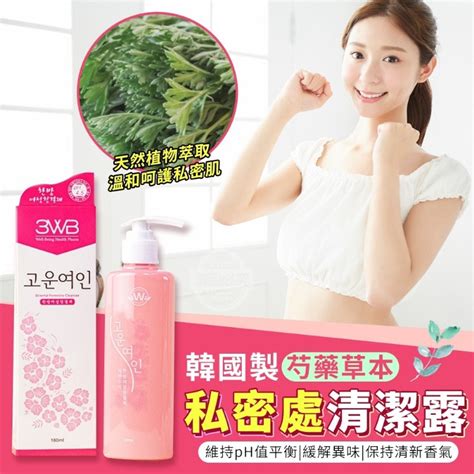 3wb Oriental Feminine Cleaser Femine Cleanser Made In Korea 180ml 韓國