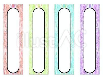 短冊N0288イラスト - No: 1178306／無料イラストなら「イラストAC」