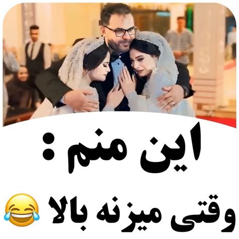 mamad doble instagram on Pinno کدوم اسلاید باحال تر بود ادد تو