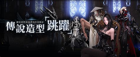 《失落的方舟：lost Ark》版本更新