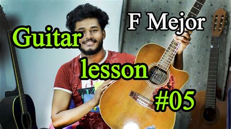 Guitar Lesson 005 F Mejor සිංහලේ න් මුල සිට Youtube