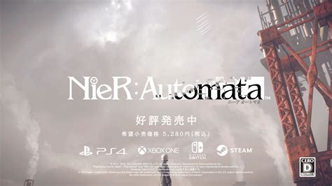 Nier公式prアカウント On Twitter Tvアニメ『nierautomata Ver11a』chapter1ご視聴