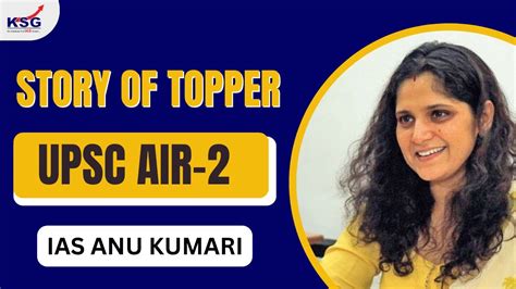 Story Of Ias Anu Kumari Upsc 2018 Air 2 Ksg India Youtube