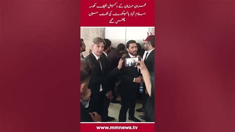 Chairman Pti Imran Khan Lawyer Latif Khosa Got Stuck In The Lift Of Islamabad High Court Mm