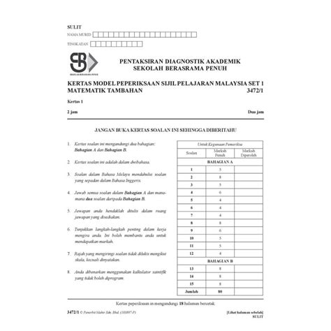 Spm Kertas Model Peperiksaan Sbp Matematik Tambahandwibahasa