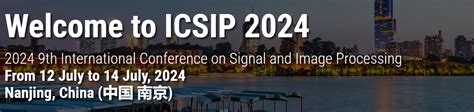 2024年第九届信号与图像处理国际会议icsip 2024icsip Net Csdn博客