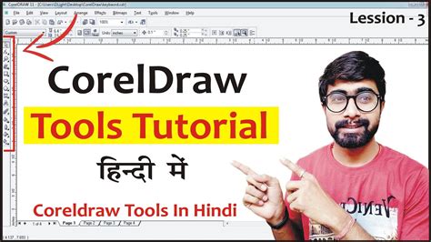 Coreldraw Tools In Hindi Corel Draw Tools Tutorial In Hindi