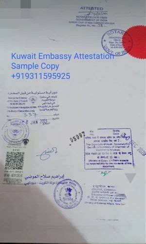 Educational Certificate Bahrain Embassy Attestation Process At Rs 2000document दूतावास की