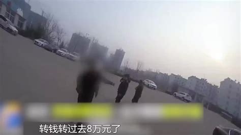 女子刷单被骗8万元，民警抢手机劝阻：赔了钱我给你凤凰网视频凤凰网