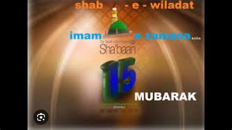 Jashan E Wiladat E Imam E Zamana Atfs On Friday Th Shaban Hijra