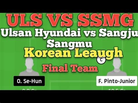 ULS Vs SSMG Dream11 Football Match Ulsan Hyundai Vs Sangju Sangmu