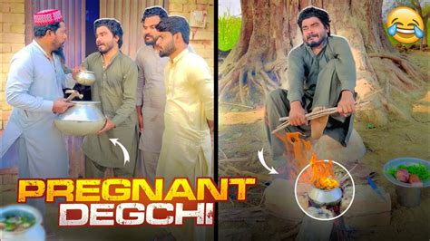 Degchi Pregnant Hogai 😂 Wait For Twist 😄 Khizar Omer Youtube