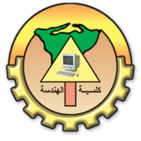 كلية الهندسة جامعة طنطا كلية الهندسة