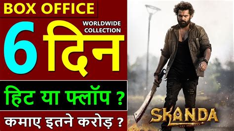 Skanda Box Office Collection Day 6 Skanda Worldwide Collection Skanda