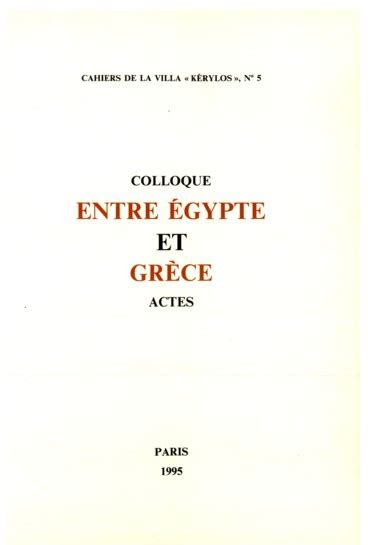 L Gypte Et Le Monde G En Pr Hell Nique Entre Commerce Et Histoire