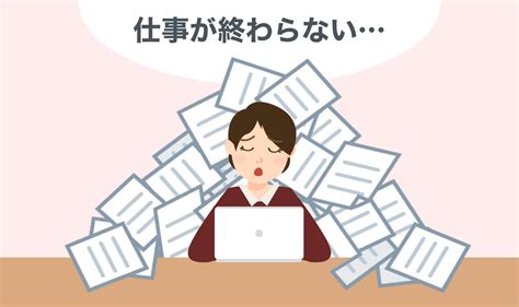 退職金制度の基本を知って自分の会社の場合を調べてみよう！ Jobshil