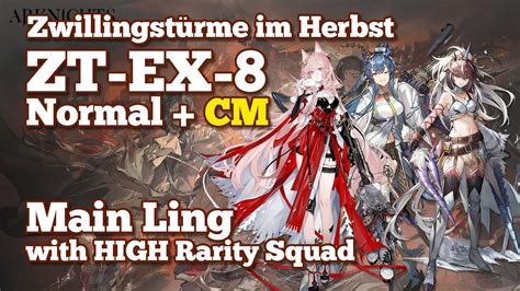 [arknights] Zwillingstürme Im Herbst Zt Ex 8 Normal And Cm Main Ling With High Rarity Squad