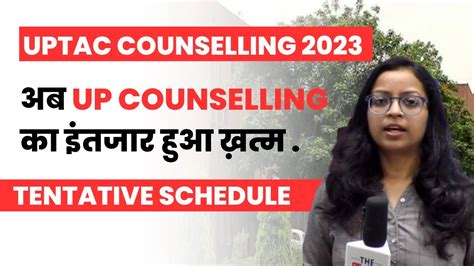 Uptac Counselling Tentative Schedule Cut Off Choice Filling