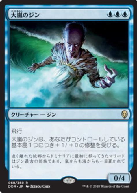 【mtg】青単テンポ（ラヴニカの献身のスタンダード）のデッキガイド！使い方や相性に弱点・対策を解説【アリーナ】 子供のおもちゃを解説するサイト