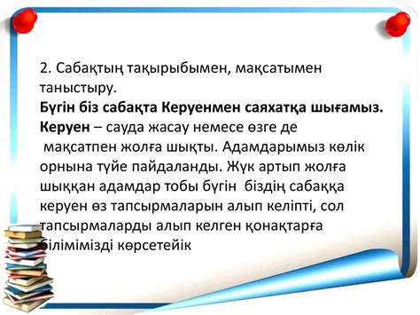 Додекаэдр әдісі - презентация онлайн
