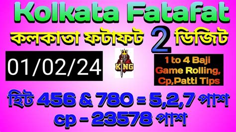 Kolkata Fatafat Tips Ghosh Babu Kolkata Fatafat Patti Tips