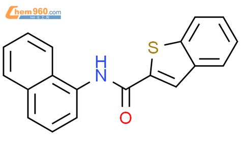 65469 35 4 Benzo b thiophene 2 carboxamide N 1 naphthalenyl CAS号 65469