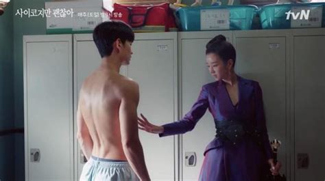 Kim Soo Hyun Shows Off Abs In Its Okay To Not Be Okay Gma