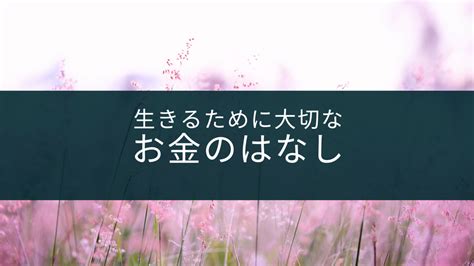 【本の感想】これから大人になる君たちへ【池上彰監修】 シングル＆ワーキングママのぽんちゃん日記