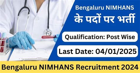 Bengaluru Nimhans Recruitment Exam Lover