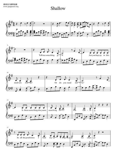 Lady Gaga Shallow Sheet Music Pdf レディー・ガガ Free Score Download ★