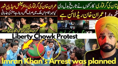 Imran Khan S Arrest Was Planned Indian Reaction On Pti Workers