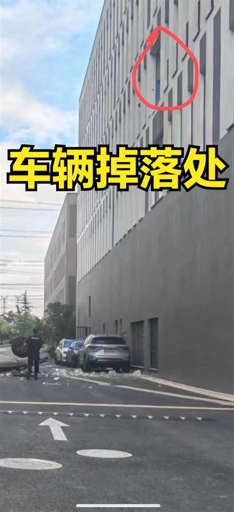 网传 蔚来et5测试车失控冲出三楼掉落，事故造成1死1伤上海市蔚来救援新浪新闻