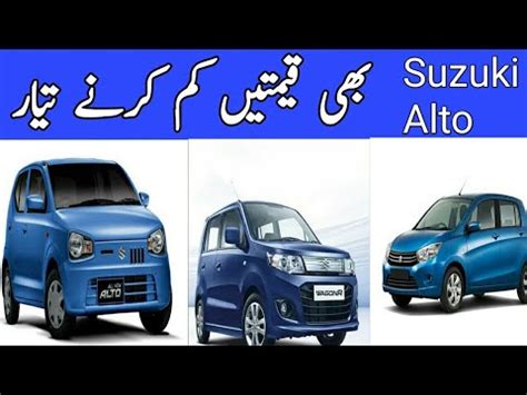 Suzuki Car Price List In Pakistan Suzuki Alto Car Price In