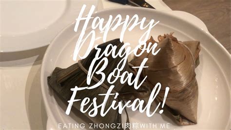 Eating Zhongzi With Me Happy Dragon Boat Festival Makan Bakcang