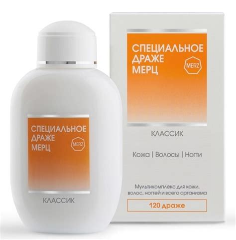 Мерц специальное драже классик 120 шт. драже по 675 мг - цена 0 руб ...