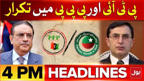 Pti Vs Ppp Bol News Headlines At Pm Aseefa Bhutto Victory Youtube