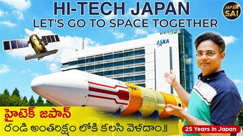 Hi Tech Japan Going Into International Space Station Japan