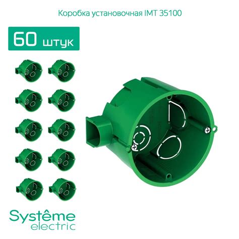 Коробка установочная System Electric 68(65)х45 IMT35100, для кирпичных ...