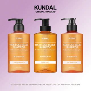 Kundal Shampoo Shopee