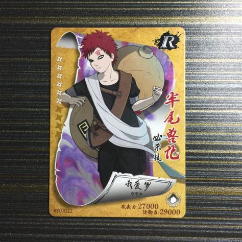 NARUTO CARDS NARUTO NARUTO SHIPPUDEN Three Sand Siblings Gaara