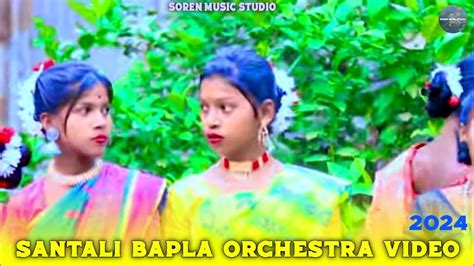 New Santali Bapla Orchestra Video 2024 New Santali Bapla Video 2024