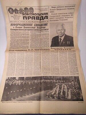 Soviet newspaper Komsomolskaya Pravda. Chernenko - General Secretary | eBay