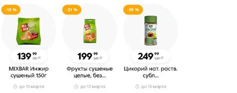 Каталог Специальных предложений «Пятерочка» в Санкт-Петербурге ...