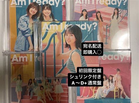 日向坂46 10th Am I Ready 初回盤a~d＋通常盤 Cd 24 メルカリ