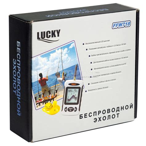 Эхолот Lucky FFW718 — купить в интернет магазине, цена, характеристики ...