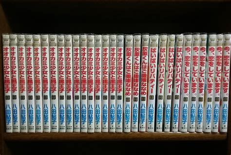 ヤフオク 計29冊 オオカミ少女と黒王子 全16 今恋をしてい