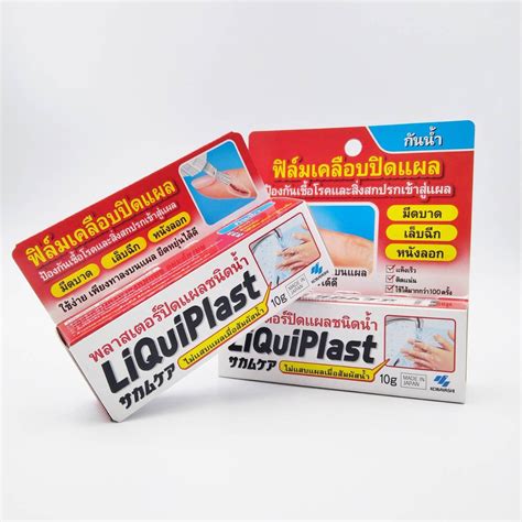 Жидкий пластырь Liquiplast 10г Liquiplast Liquid Plaster 10g — Товары