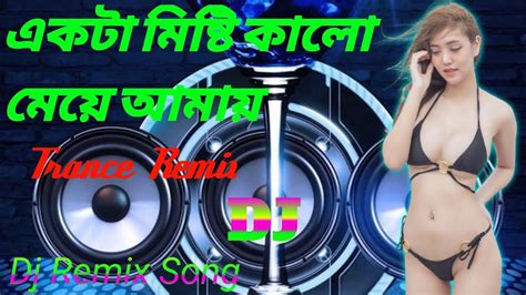 Ekta Misti Kalo Meye Dj Trance Remix Sharif Uddin Tiktok Viral