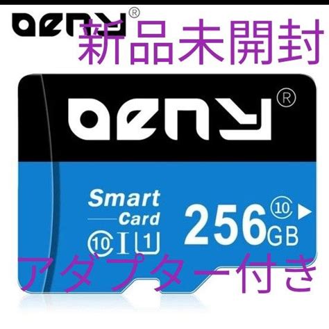 Oeny マイクロsdカードmicrosd 256gb新品未開封アダプター付き｜paypayフリマ